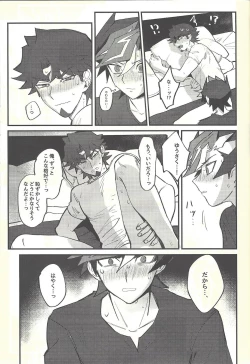 Page 22 of Implement