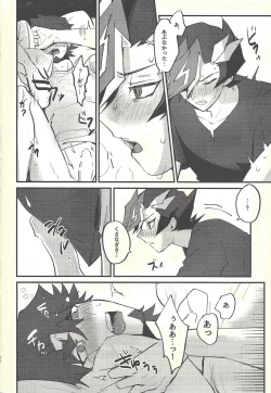 Page 27 of Implement