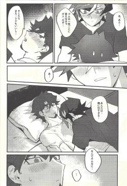 Page 31 of Implement