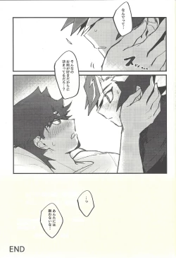 Page 32 of Implement