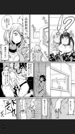 Page 29 of Futanari Life 3