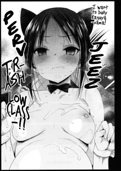 Page 31 of Shinomiya Kaguya o Goukan Shitai 2