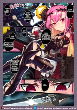 Page 4 of Another Frontline 8sama!