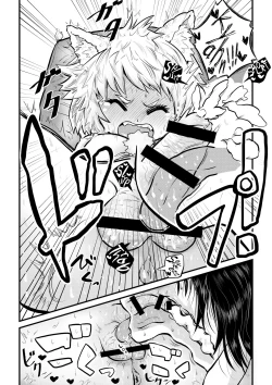 Page 11 of Momiji ga Tengu no Hishu de Chinchin Hayashite Aya no Manko ni Nama Nakadashi Guchuguchu Shirumamire SEX