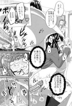 Page 126 of Fella Pure