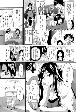 Page 178 of Fella Pure