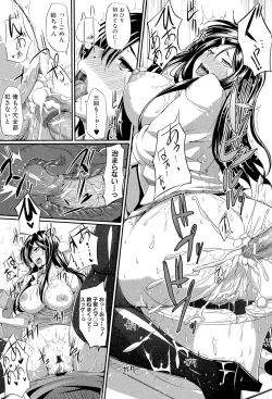 Page 200 of Fella Pure