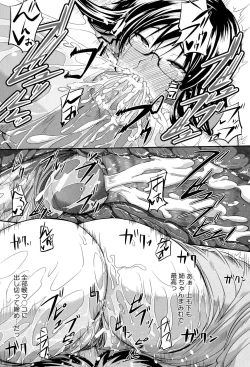 Page 63 of Fella Pure