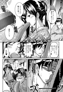 Page 83 of Fella Pure