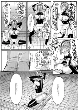 Page 28 of Geneki Dorei no Annasan
