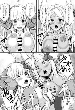 Page 13 of Nemuranai Yoru no Onna Draph Heya