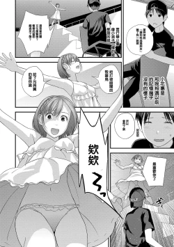Page 2 of Yubikiri Genman Zenpen