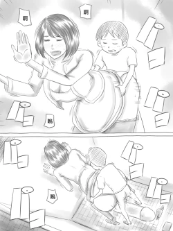 Page 42 of Iraira Shounen