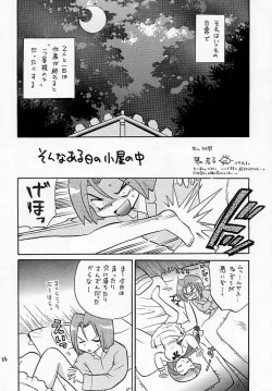Page 23 of Musa Koji!? Demo Nyaa.