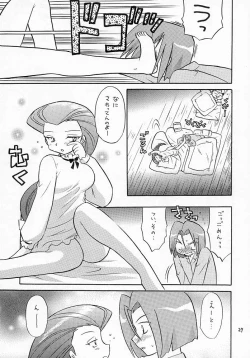 Page 26 of Musa Koji!? Demo Nyaa.