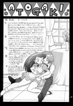 Page 36 of Musa Koji!? Demo Nyaa.