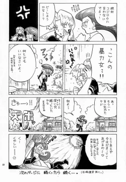Page 9 of Musa Koji!? Demo Nyaa.