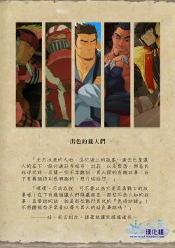 Page 14 of Osu! Shuukaijo