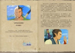 Page 22 of Osu! Shuukaijo