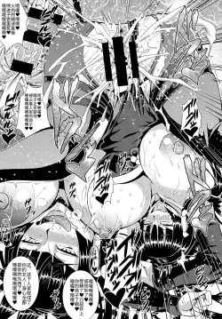 Page 24 of Miyama no Nyotengu-sama.