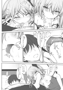Page 7 of Flan-chan ni Okoshite morau Hon