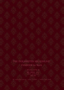 Page 23 of Oshigoto Theater 9