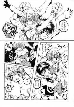 Page 40 of Pokemon Junky