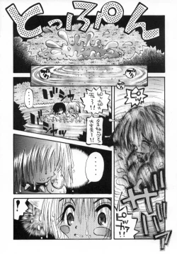 Page 49 of Pokemon Junky