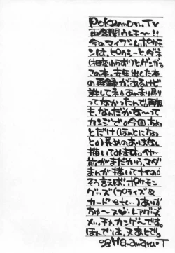 Page 4 of Pokemon Junky