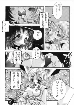 Page 51 of Pokemon Junky