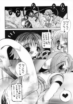 Page 55 of Pokemon Junky