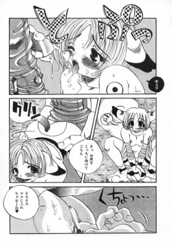 Page 76 of Pokemon Junky