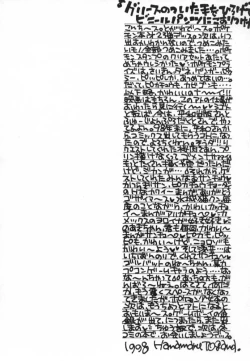 Page 92 of Pokemon Junky