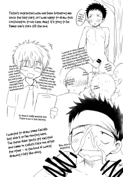 Page 25 of HAPPYSUMMEREND