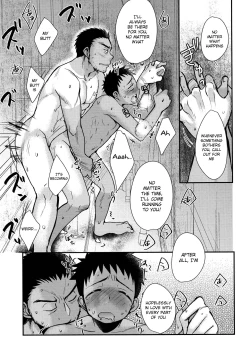 Page 58 of HAPPYSUMMEREND