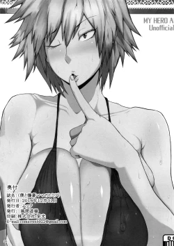 Page 28 of Boku to Bakugou Mama no Himitsu