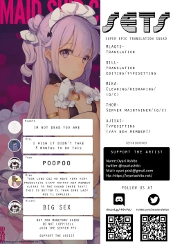 Page 41 of MAID SHIP COMPLEXnin no Yome Maid Kan to Higawari Sex Suru Hon