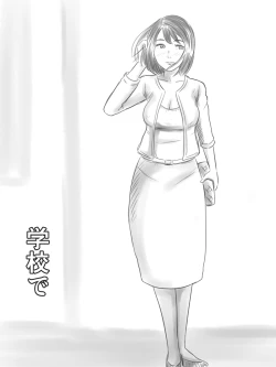 Page 27 of Iraira Shounen