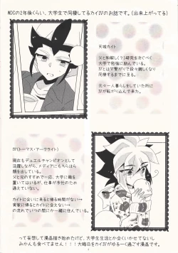 Page 3 of Mikan, Issho ni Tabemasen ka?