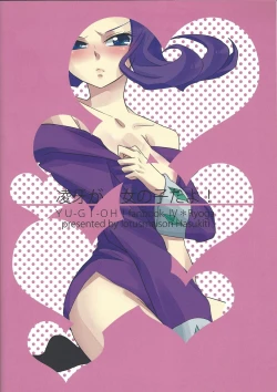 Page 26 of Ryoga ga Onnanoko da yo!