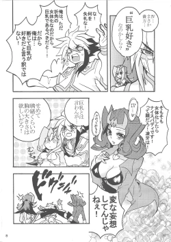 Page 7 of Ryoga ga Onnanoko da yo!