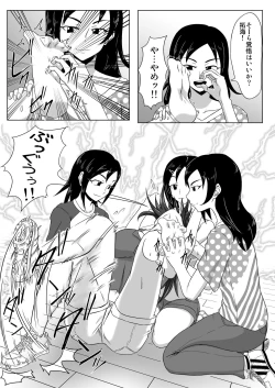 Page 5 of Tokkun! Takumin Smile