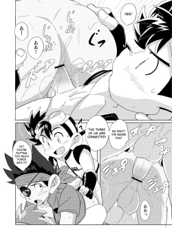 Page 13 of Chase the Wind