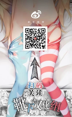 Page 18 of Futanari-sou no Otokonoko 6