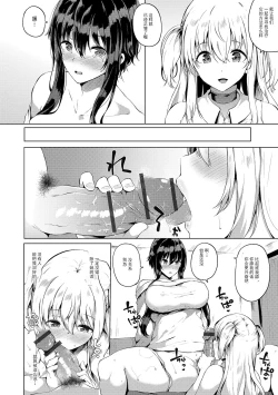 Page 7 of Futanari-sou no Otokonoko 6