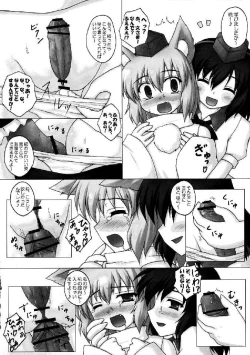 Page 110 of Shoujo Sousei EmakiFancy Girl's Equipment