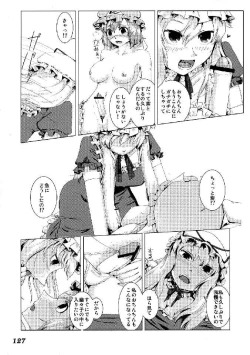Page 129 of Shoujo Sousei EmakiFancy Girl's Equipment