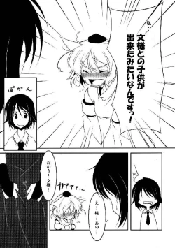Page 147 of Shoujo Sousei EmakiFancy Girl's Equipment