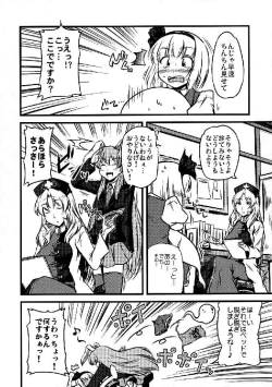 Page 158 of Shoujo Sousei EmakiFancy Girl's Equipment