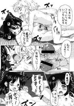 Page 172 of Shoujo Sousei EmakiFancy Girl's Equipment